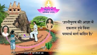 Siddhpad Ka Sarvashreshth Upaay