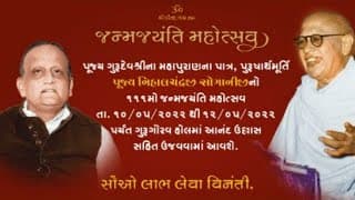 Pujya Soganiji 111 Janm Jayanti Celebrations