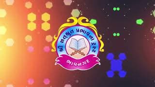Mumukshuta Aarohan Kram - 1